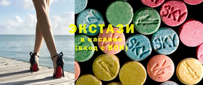 Ecstasy Cube  цена   kraken ссылки  Родники 