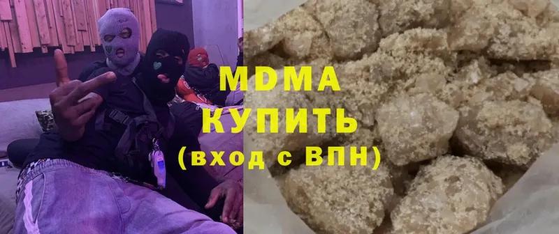 МДМА VHQ Родники